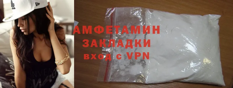 площадка официальный сайт  Рассказово  Amphetamine VHQ  mega  