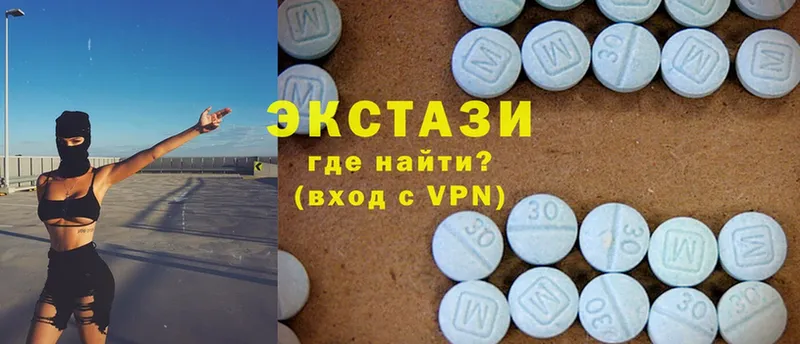 Ecstasy XTC  Рассказово 