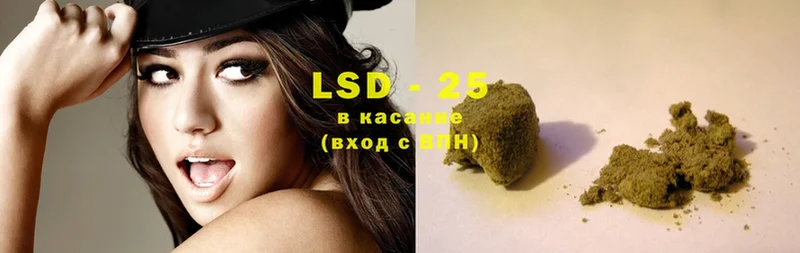 LSD-25 экстази кислота  Рассказово 