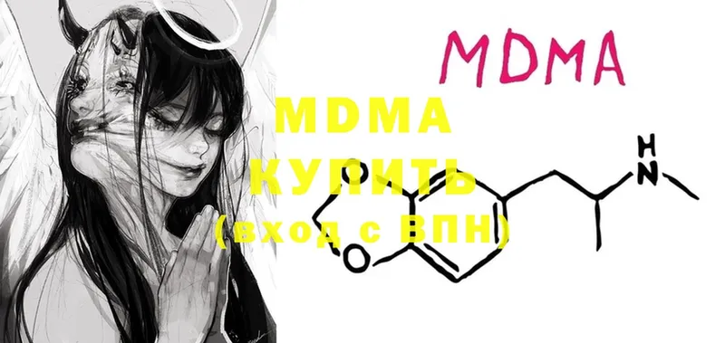 MDMA crystal  Рассказово 