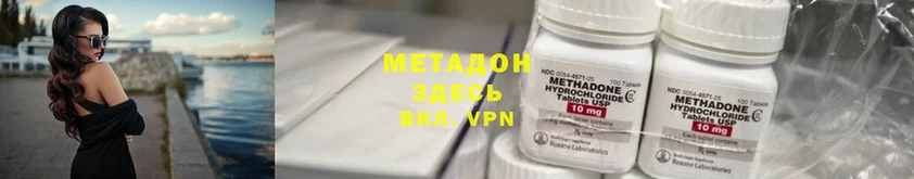 купить наркоту  площадка формула  Метадон VHQ  Рассказово 